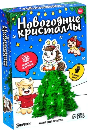 Набор для опытов - Новогодние кристаллы, с лошадкой