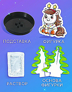Набор для опытов - Новогодние кристаллы, с лошадкой
