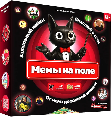 Lauamäng - Meme'd ruudul