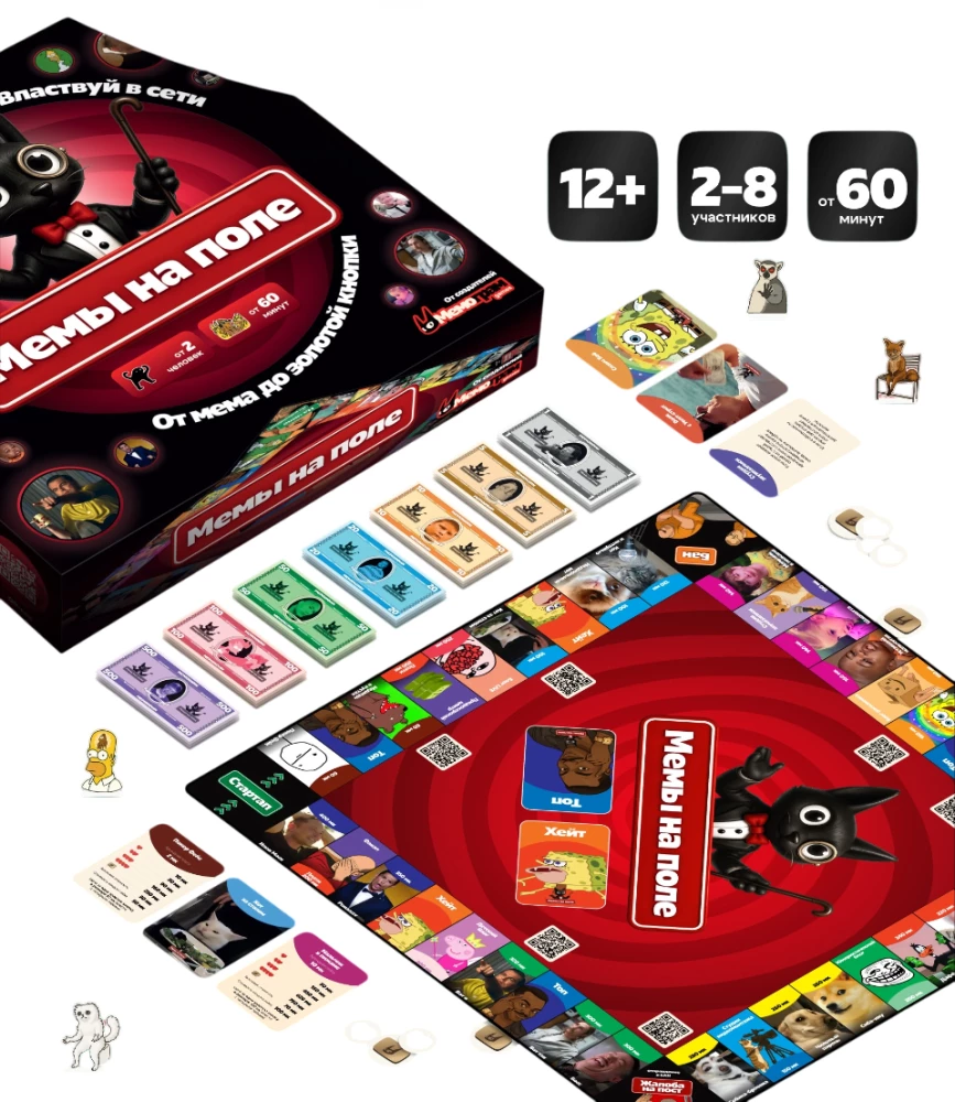 Lauamäng - Meme'd ruudul