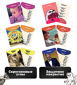 Lauamäng - Meme'd ruudul