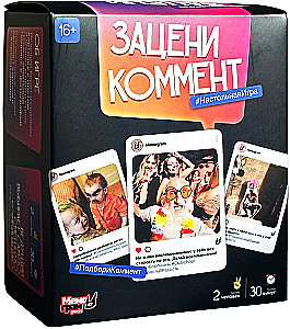 Stalo žaidimas - Įvertink komentarą