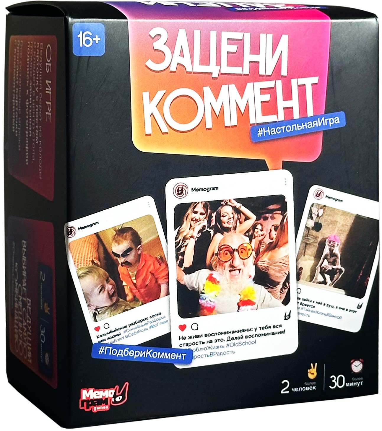 Gra planszowa - Sprawdź komentarz