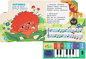 Песенки из детства