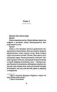 Žurkas peld pa apli