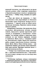 Žurkas peld pa apli