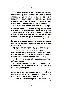 Žurkas peld pa apli