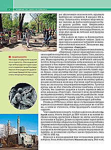 Na piechotę po Petersburgu z Aleksandrem Druzem