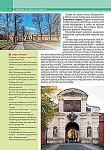 Na piechotę po Petersburgu z Aleksandrem Druzem