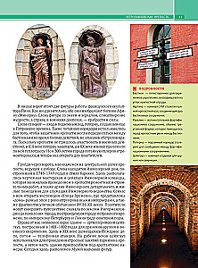 Na piechotę po Petersburgu z Aleksandrem Druzem