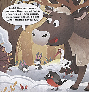 На Северном полюсе