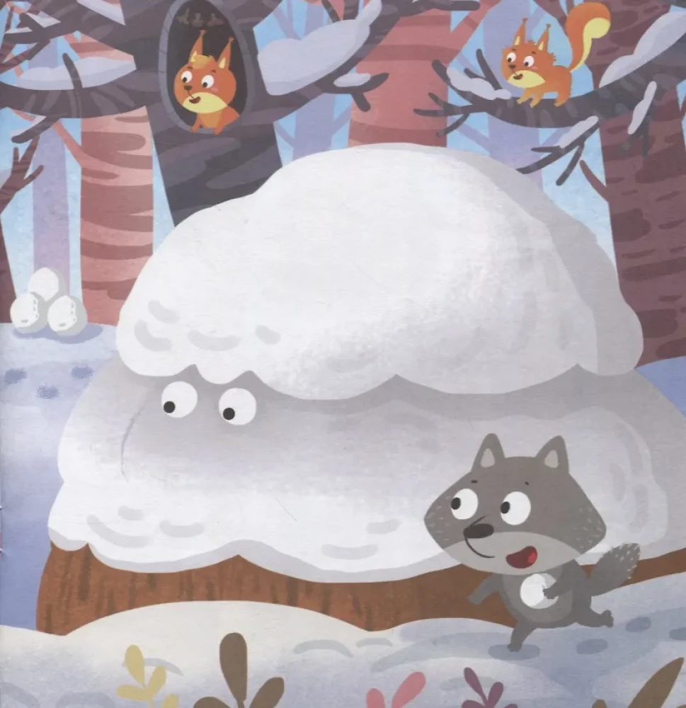 На Северном полюсе