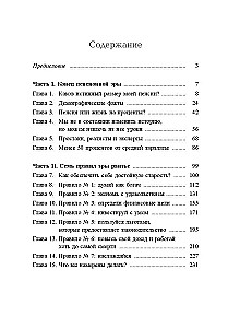 Пенсия или безбедная жизнь?