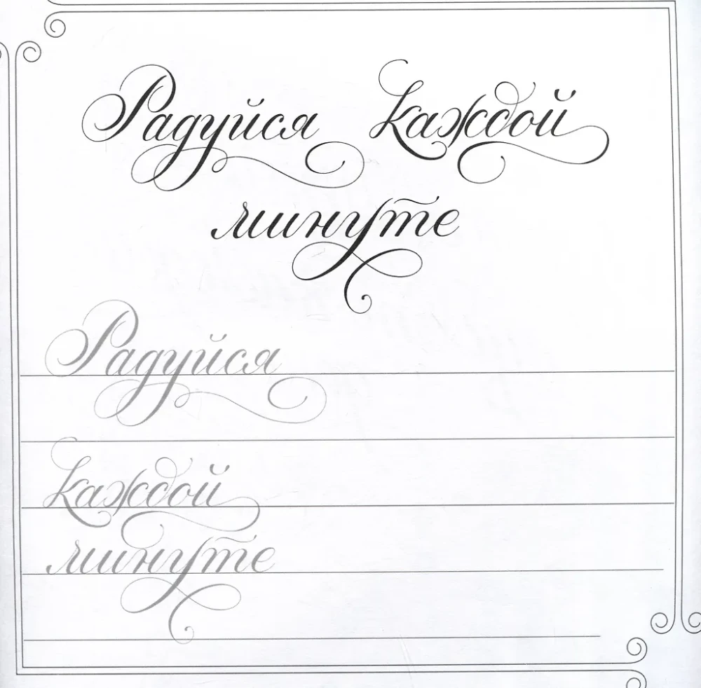 16 congratulatory phrases