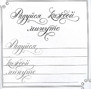 16 congratulatory phrases