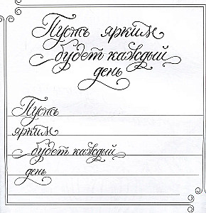 16 congratulatory phrases