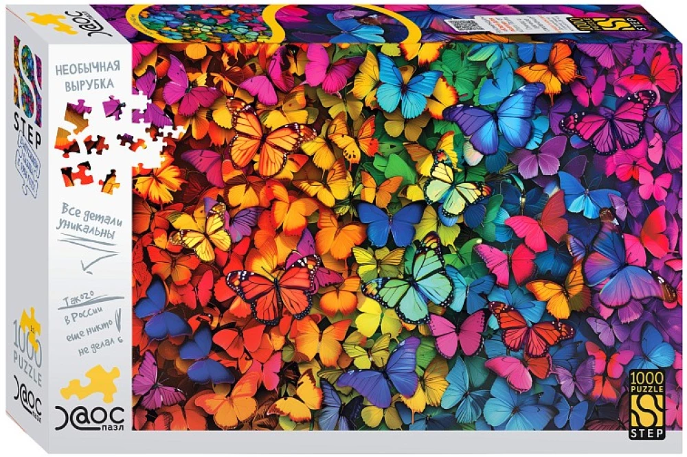 Puzzle 1000 - Butterflies