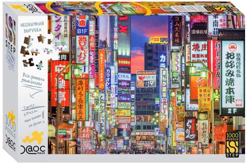 Puzzle 1000 - Tokio, Japonia