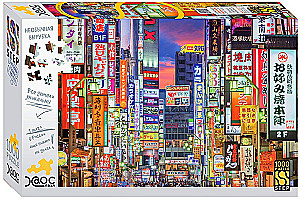 Pusle 1000 - Tokyo, Jaapan