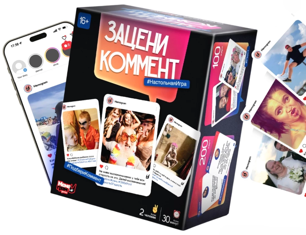 Stalo žaidimas - Įvertink komentarą