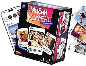 Stalo žaidimas - Įvertink komentarą