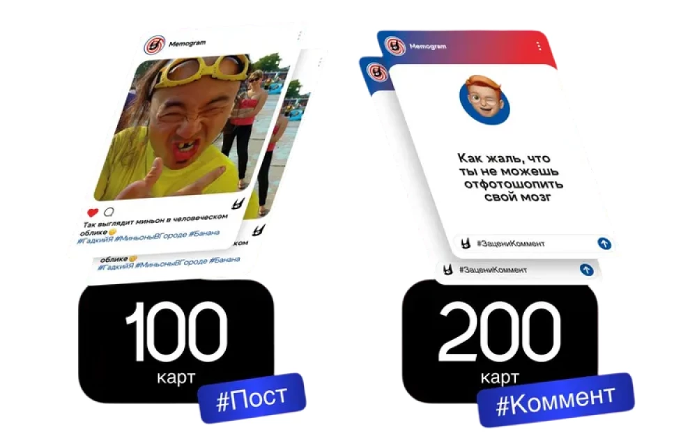 Stalo žaidimas - Įvertink komentarą