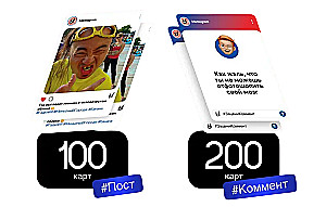 Stalo žaidimas - Įvertink komentarą