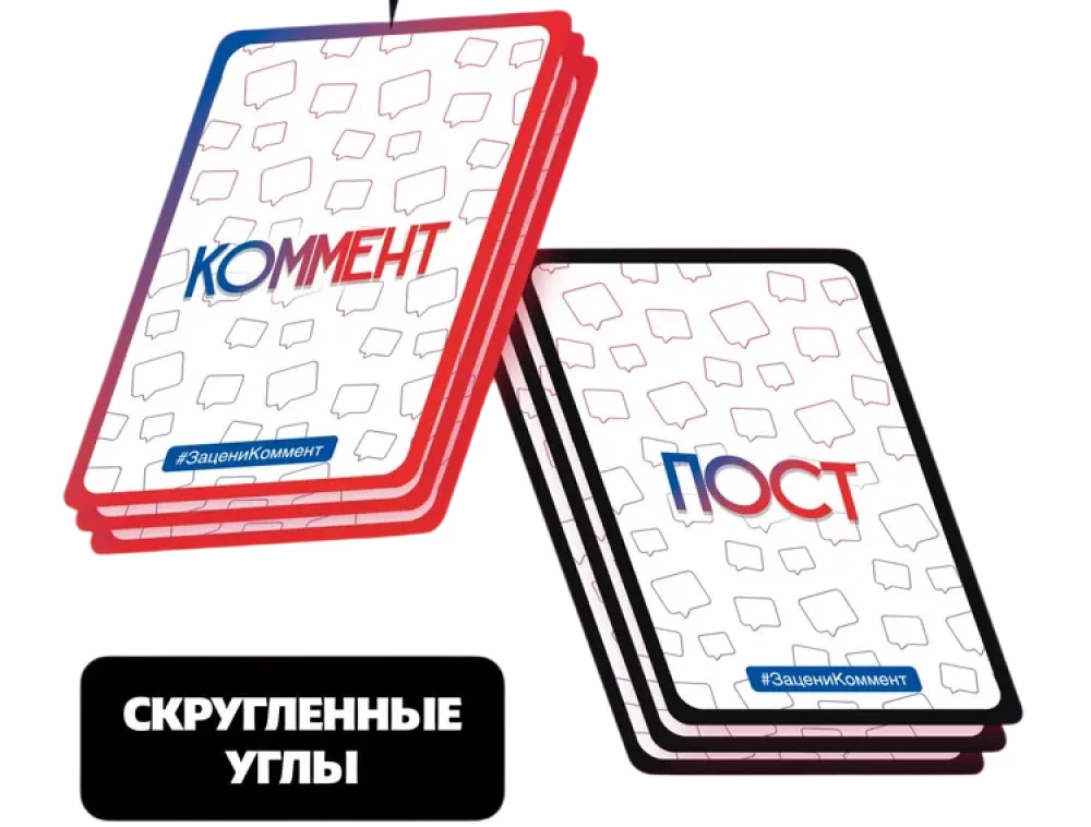 Stalo žaidimas - Įvertink komentarą