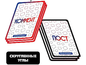 Stalo žaidimas - Įvertink komentarą