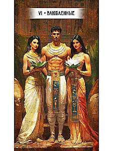 Tarot of Divine Power (78 cards + instructions)