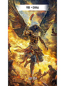 Tarot of Divine Power (78 cards + instructions)