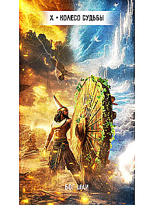 Tarot of Divine Power (78 cards + instructions)