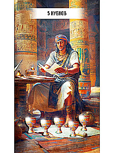 Tarot of Divine Power (78 cards + instructions)