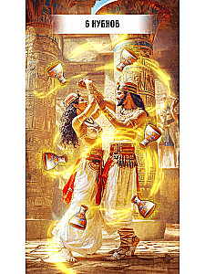 Tarot of Divine Power (78 cards + instructions)