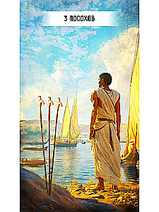 Tarot of Divine Power (78 cards + instructions)