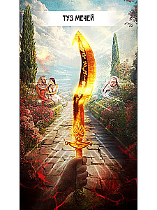 Tarot of Divine Power (78 cards + instructions)