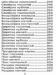 Tarot of Divine Power (78 cards + instructions)