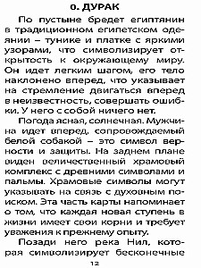 Tarot of Divine Power (78 cards + instructions)