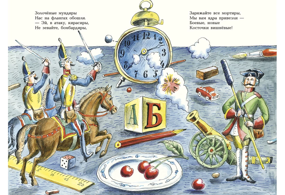 Žaidimas kareiviams