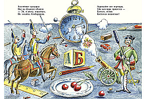 Žaidimas kareiviams