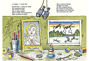 Žaidimas kareiviams