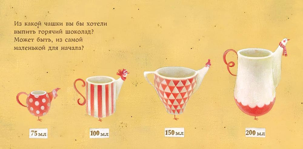 Mano mėgstamiausias šokoladas