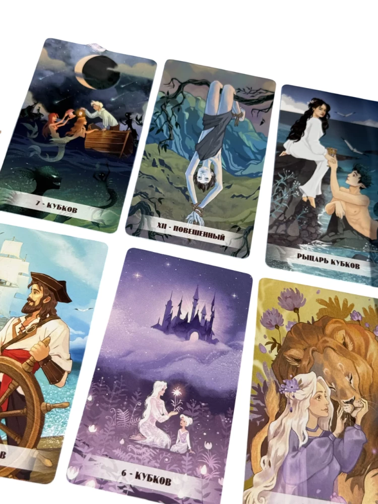 Tarot Chronicles of Akasha (78 cards + QR instruction)