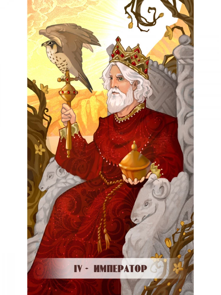 Tarot Chronicles of Akasha (78 cards + QR instruction)