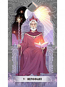 Tarot Chronicles of Akasha (78 cards + QR instruction)