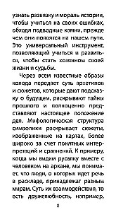 Tarot Chronicles of Akasha (78 cards + QR instruction)