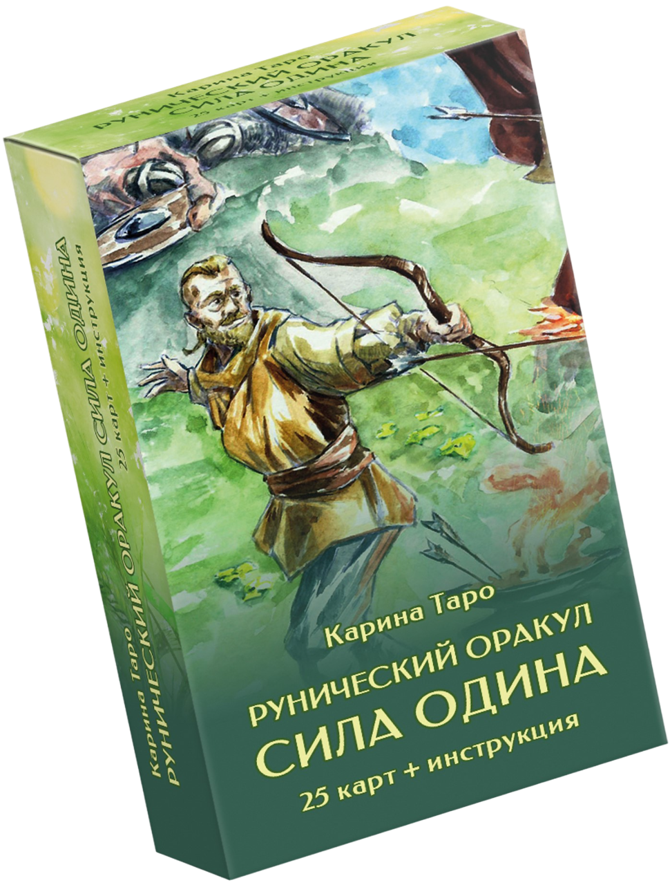 Рунический Оракул - Сила Одина (25 карт + инструкция)