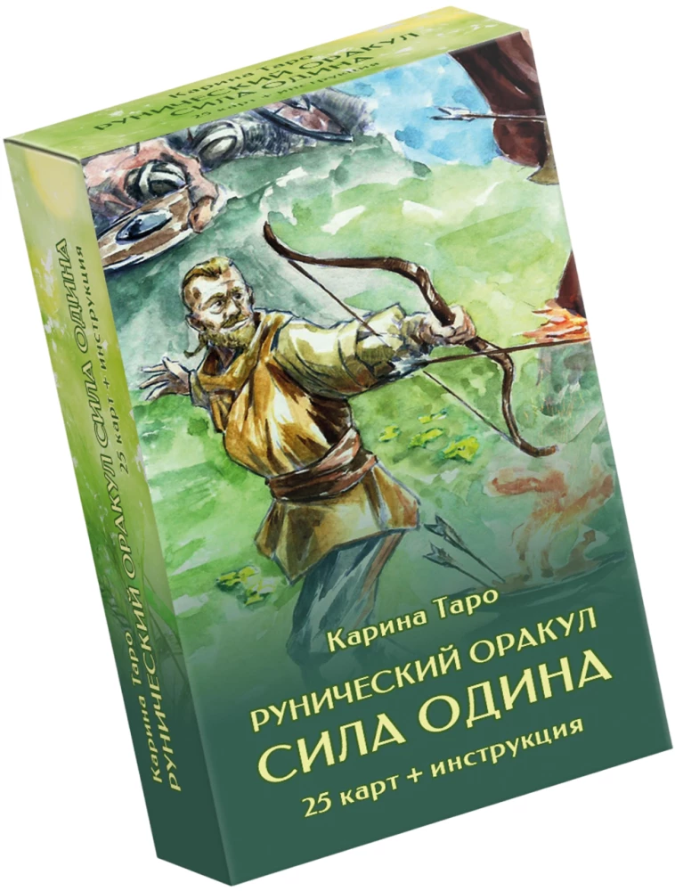 Runic Oracle - The Power of Odin (25 cards + instructions)