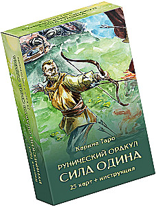 Runic Oracle - The Power of Odin (25 cards + instructions)