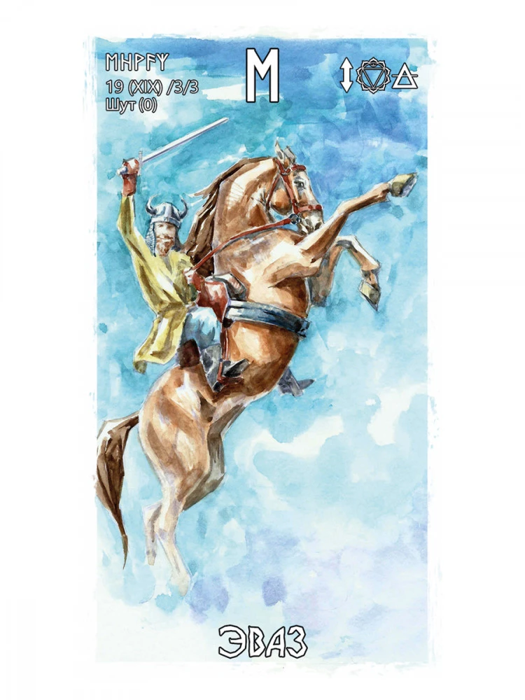 Runic Oracle - The Power of Odin (25 cards + instructions)